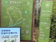 -缥缈峰景区