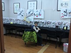 -梁溪琳琅书画院(汇金广场店)