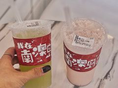 草莓+桃+卡氏-南澳岛打卡果汁冰公司