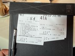 -利苑酒家(华熙国际店)