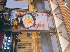门面-阿香米线(龙岗万科广场店)