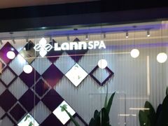-LANN I 蘭 SPA(陆家嘴中心店)