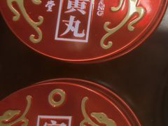 -北京同仁堂(元朗大马路店)