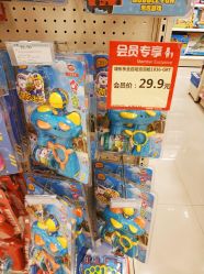 -爱婴室(上海爱琴海购物中心店)