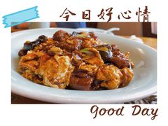 -天和晟新京菜.水煮鱼.湘土菜(国展店)