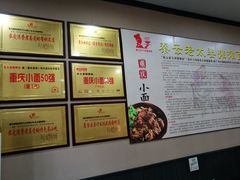 -秦云老太婆摊摊面(磁器口店)