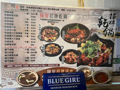 -随变烧烤麻辣鸡煲(佐敦店)