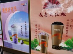 -CoCo都可(惠山古镇店)