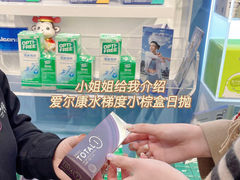 -一代眼镜·蔡司配镜(浦东大拇指广场店)