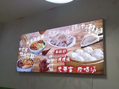 -苓记南京鸭血粉丝.皮肚面(县东巷店)