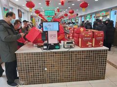 -芦庄子桂顺斋(和平路总店)