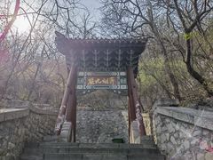 -千佛山风景名胜区