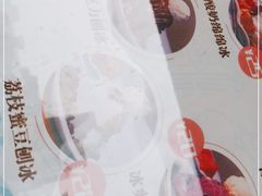 -二斗栗子(西湖道店)