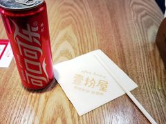 -壹粉屋新疆炒米粉(建外SOHO东区店)