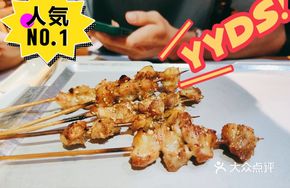 Grilled Chicken Cartilage (5 Skewers per Portion)