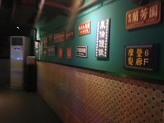 -黄师傅湿辣牛肉(胡桃里店)