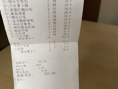 -顺风海鲜港(金玉兰店)