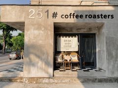 门面-251#coffee roasters(沿河东路店)