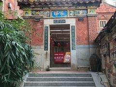 -晋江五店市传统文化旅游区