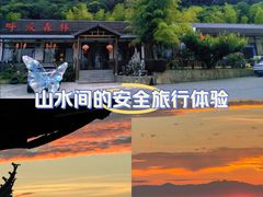 -呼吸森林·生态农庄农家乐私房菜