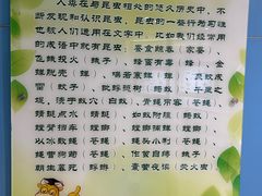 -上海昆虫博物馆