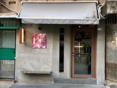 -Again Coffee Roaster(香蜜湖店)