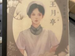 -叁拾壹丨浮世绘x壹拾叁沉浸演绎剧场