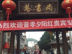 -泰宁旅游风景名胜区