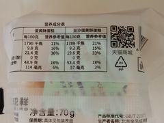 -金凤成祥(东直门现烤面包店)