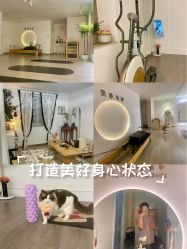 -闺蜜瑜伽·普拉提女性塑形馆