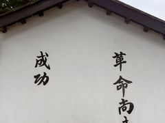 -长洲岛