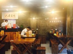 -烤官达人·徐州鲜羊肉串(江宁店)