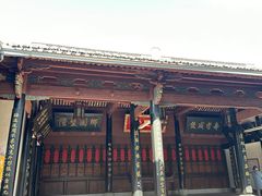 -蒋氏故居