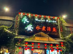 -永安水煮活鱼·仪征菜(仪征奥林匹克店)