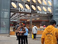 -罗森尼娜(德思勤店)