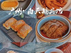 -白天鹅宾馆-宏图府餐厅