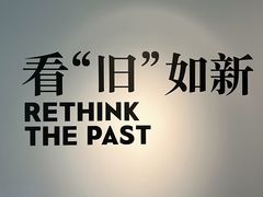 -艺仓美术馆