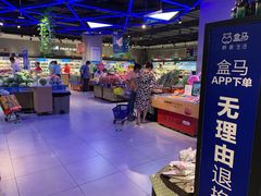 -盒马鲜生(首义店)