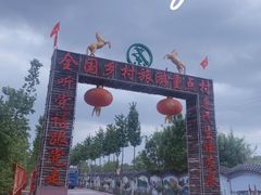 -济南马套将军山