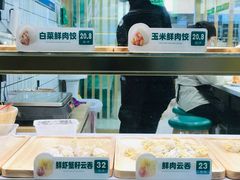-袁记云饺(南门口店)