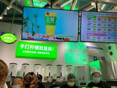 -柠季·手打柠檬茶(梅溪湖新天地外街店)