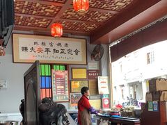 -老妈宫粽球