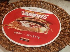 -龙人居·水煮鱼(五道口店)