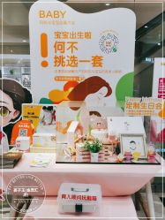 -孩子王(金茂汇店)