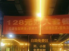 -范家大院(华为店)