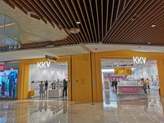 -KKV(重庆东原悦荟主力店)