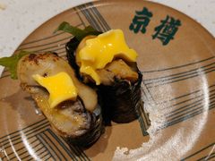 -京樽回転寿司(奥林匹克店)