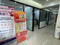 -天时宠物医院24小时疑难病例会诊中心(顾乡大街总院)