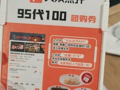 -鱼酷活鱼烤鱼(梅江印象城店)