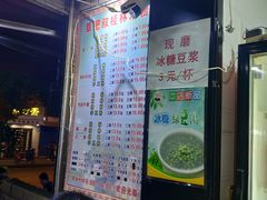 -覃肥叔桂林米粉(粮道街店)